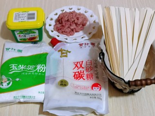 老北京肉丝炸酱面,准备食材，我这个量是一人份。