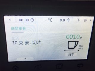 糖醋小排,但是，秤不会出错。