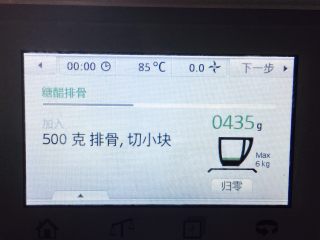 糖醋小排,我这里是435克。