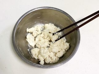 吉祥如意小猪馒头,用筷子拌至棉絮状。