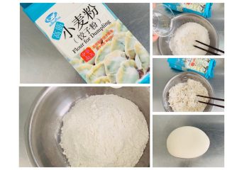 生煎—素馅,白鲨小麦饺子粉300克 加入2克的盐 160克的水 慢慢加入 搅拌成絮状 在手揉成光滑的面团