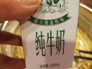 小米发糕,倒入纯牛奶。