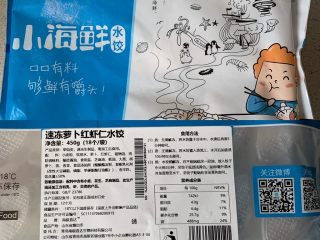 酸汤水饺,这个牌子的虾仁水饺，味道不错