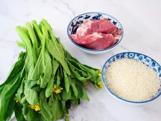 猪肉菜粥,准备好材料