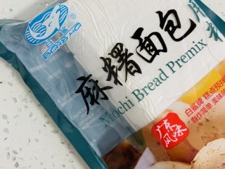 Q弹麻糬面包,这次我用的是白鲨麻糬面包粉。