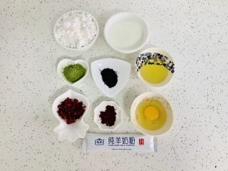 Q弹麻糬面包,材料准备