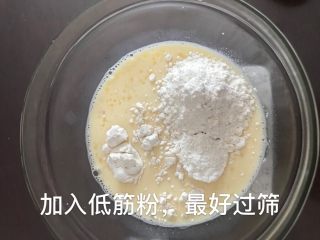 宋小助芒果班戟,筛入低筋面粉