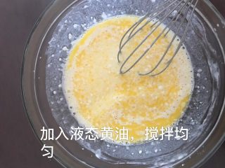 宋小助芒果班戟,添加到大碗里，搅拌均匀