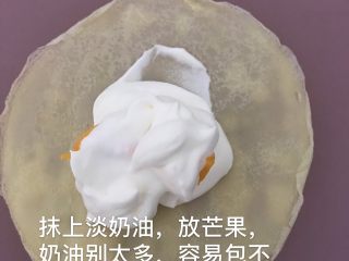 宋小助芒果班戟,抹上淡奶油，放上芒果，四边包起来，奶油不要太多哦，会包不上的