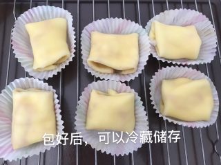 宋小助芒果班戟,都包好以后就可以冷藏了哦，尽快食用