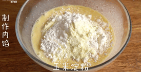 自制【咸蛋黄冰皮月饼】健康美味,加入低筋面粉、奶粉和玉米淀粉，搅拌均匀