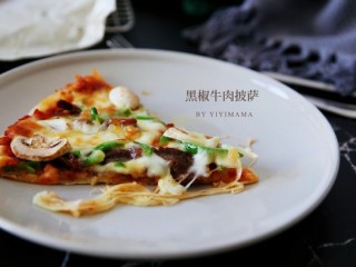 黑椒牛肉披萨,好认真的写完这菜谱，用料做法都好详细，喜欢可以收藏哦！