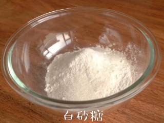 奶香心形【红豆面包】柔软甜蜜,将高筋面粉倒入调理盆中，加入干酵母、白砂糖