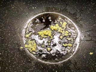 干贝苦瓜羹,热锅放入少许油，把姜末放入炒香。