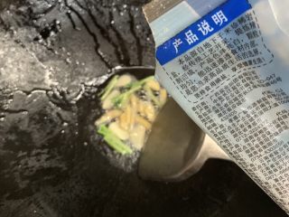 百香果水煮鱼(向往的生活同款),放一小撮盐，因为要煎鱼，一点点盐可以防止粘锅。