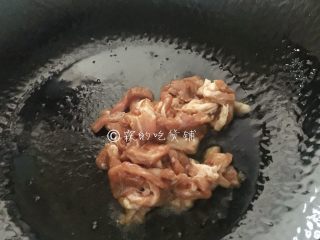 三丝炒面,这边起油锅，先把肉丝放入煸炒。