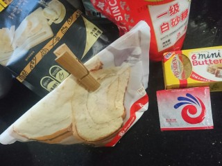 培根火腿披萨,准备饼皮所需食材