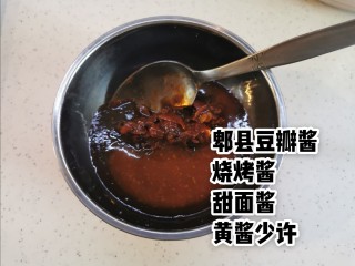 酱香饼家常做法,4种酱各取适量，混合后稍微加一点水搅拌均匀。