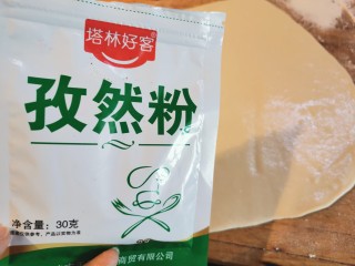 酱香饼家常做法,准备孜然粉