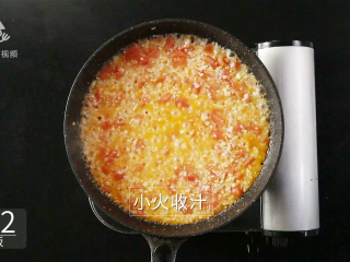 墨鱼汁海鲜饭，够黑够美味的暗黑系料理,小火收汁