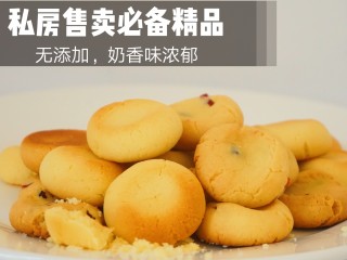 乳酪芝士饼干,烤至微黄色，取出一块放凉后酥脆中间没有生心，就熟了。放凉后密封保存