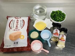 香葱千层饼,准备材料